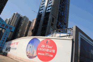 佳兴国际汇 长沙佳兴国际汇配套实景图,样板间,效果图,户型图 长沙网易房产