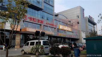 珠江郦城