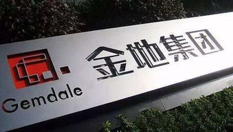 金地铂悦 千亿金地 名仕钜作敬献湖湘名仕 房产长沙站
