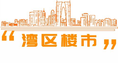 壹周 广州拟加强房产交易管理,杭州土拍争夺激烈 01.11 01.17