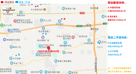 土拍预告|明日长沙县2宗纯住地迎出让 均要求交房即交证