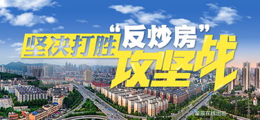 快讯 上周长沙市限购区域内共10个新建商品住房项目开盘