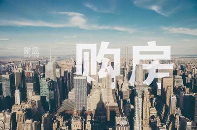 长沙上庭苑怎么样