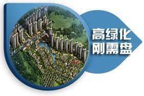 【长沙房地产门户|长沙房地产网】- 长沙搜房网 房天下