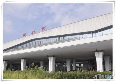 圣华名城