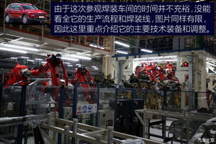 实力让自由光落地 揭广汽菲克长沙工厂