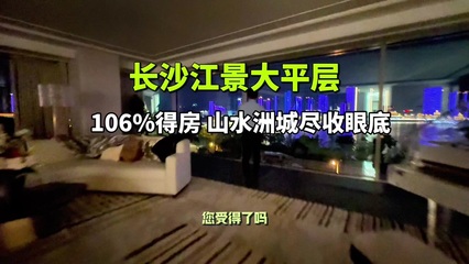 豪宅林距离