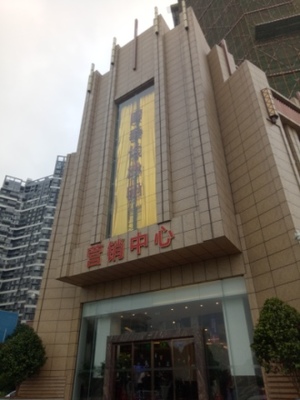圆泰长沙印